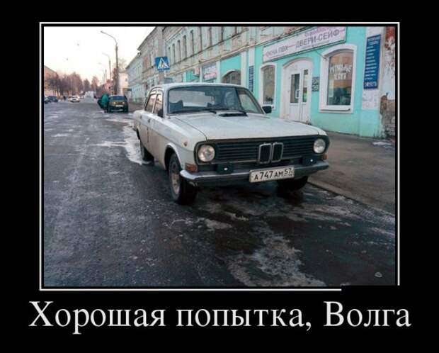 Демотиваторы (30 фото) Демотиваторы (30 фото)