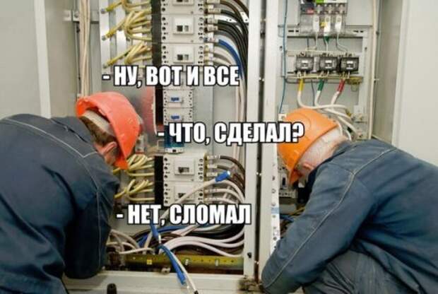 Прикольные фотомемы (27 фото)