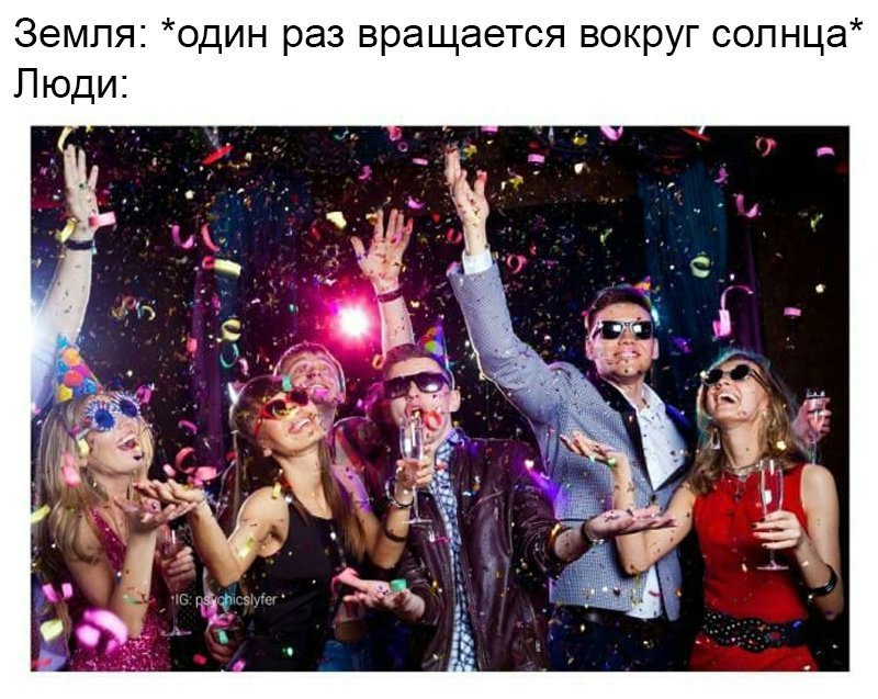 Прикольные и смешные картинки от Димон за 07 декабря 2018 картинки, прикол, юмор