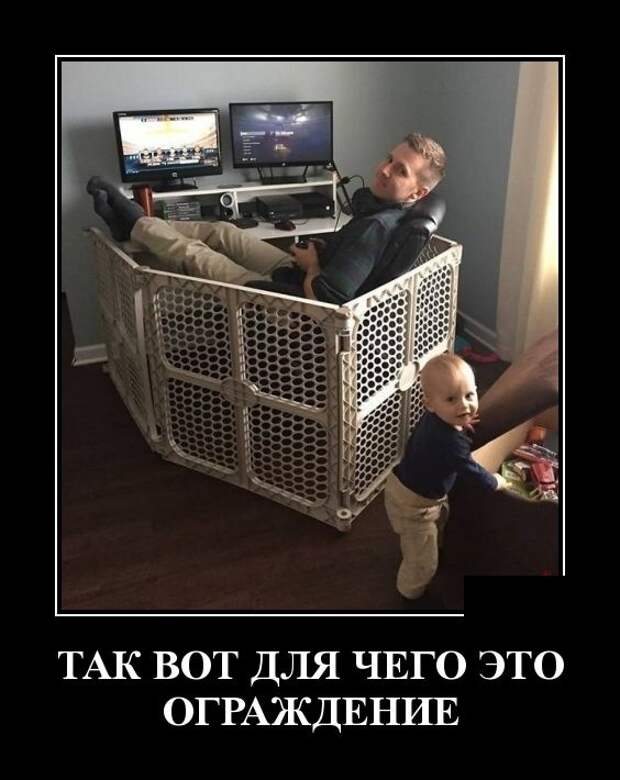 Демотиваторы