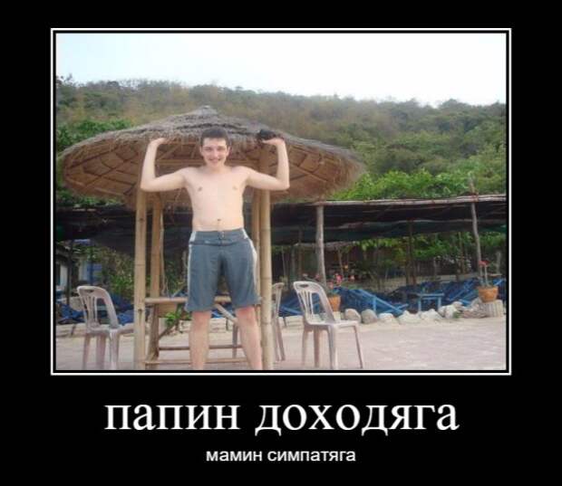 картинкопост