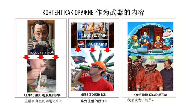 Обман – самое мощное и эффективное оружие паразитов
