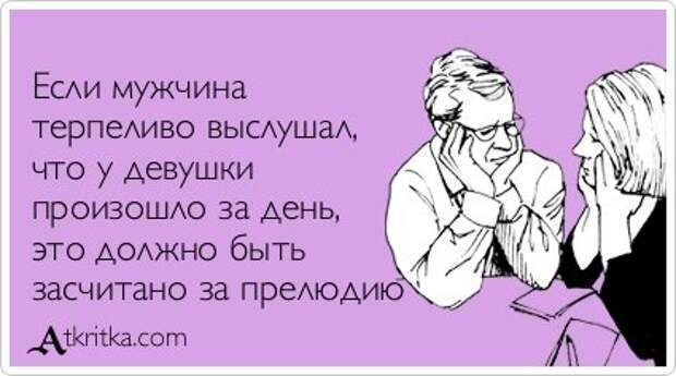 Свежие аткрытки (33 шт)