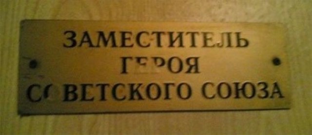 Забавные надписи и объявления