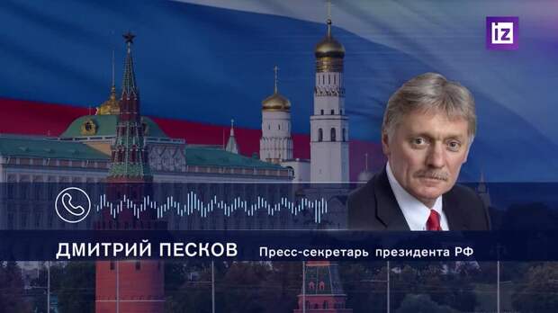 Тегеран не сообщал Москве о плане США по иранскому урегулированию