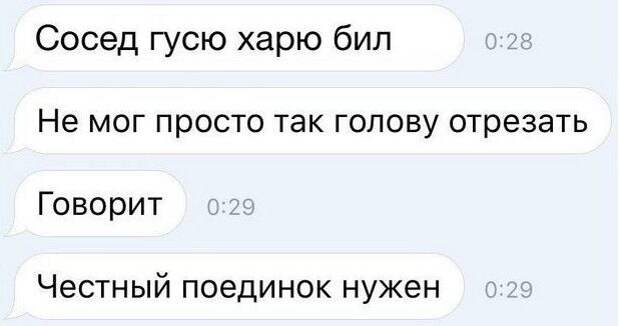 СМС-бомба! Поднимаем настроение!