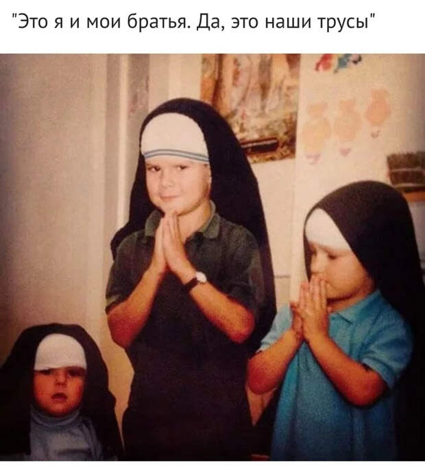 Нелепые семейные фотографии Reddit, Семейное фото, Юмор, Неловкий момент, Архив, Подборка, Фотография, Длиннопост