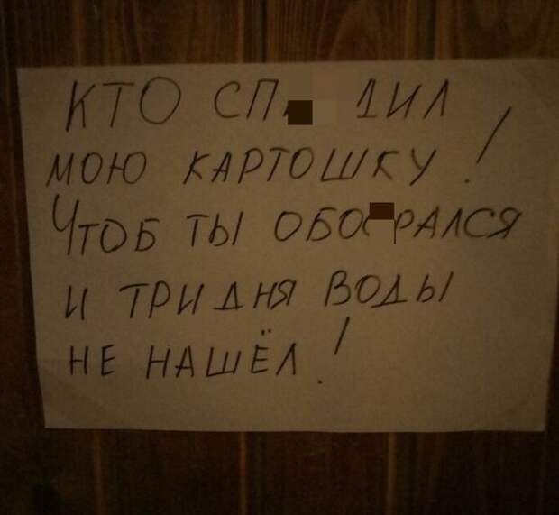 Безумие, которое творится в студенческих общежитиях