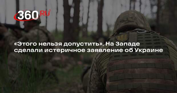 Премьер Нидерландов Йеттен пожаловался на усталость от конфликта на Украине