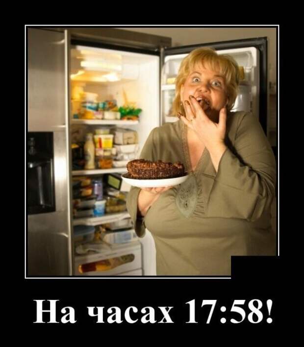 В шутку и всерьез о лишнем весе и диете