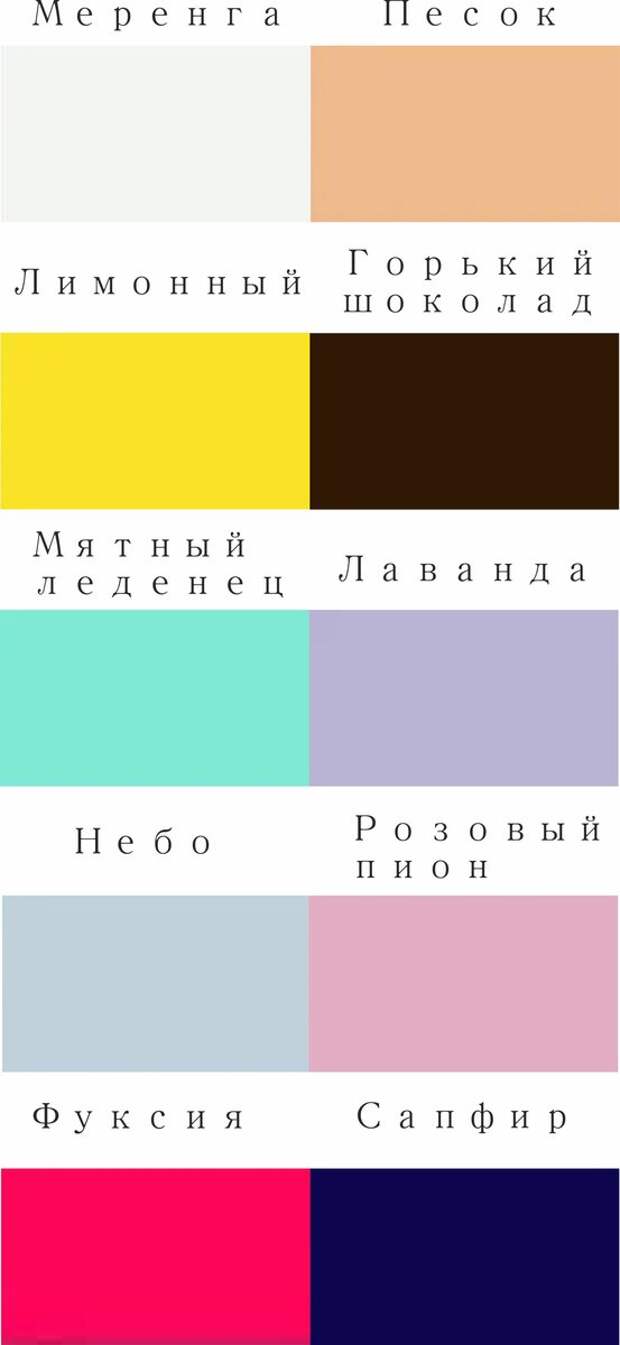 Лавандовый - один из тройки главных цветов 2021г.