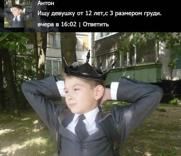 Дело говорит! Дело говорит! альфа-самец, альфач, знакомства, отношения, прикол, романтики, смешно, фото