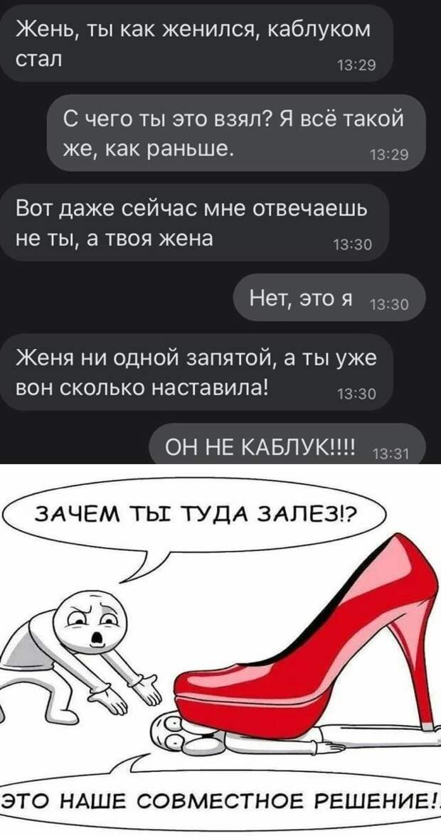 Смешные картинки 7 октября 2021 года