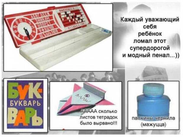 Про детство 70х 80х Детство  ностальгия, Детство в СССР, СССР, детство 80-х