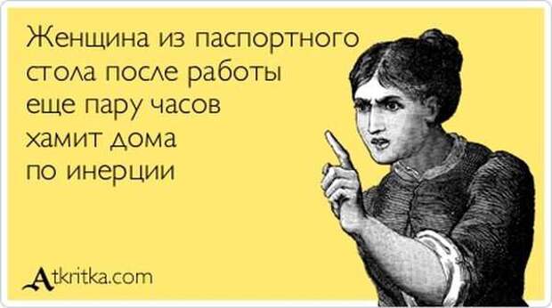 Аткрытки