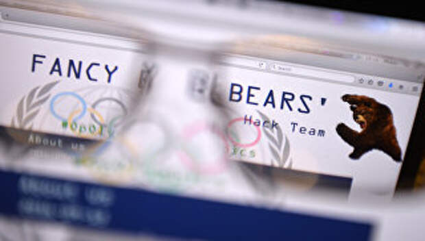 Сайт хакерской группы Fancy Bears, на котором опубликованы данные о сговоре США и Канады против Международного олимпийского комитета