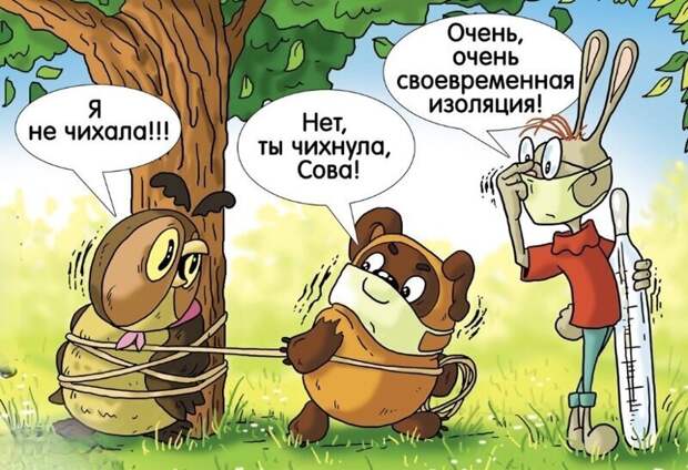 Политические комментарии из инета