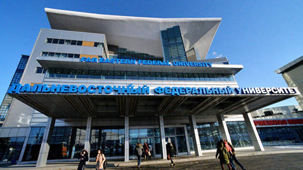Здание Дальневосточного федерального университета