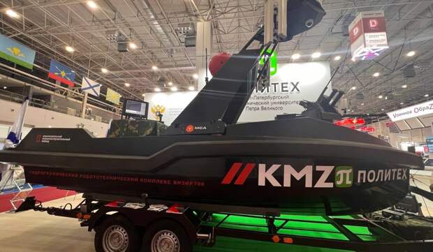 ГРК-700 "Визир"