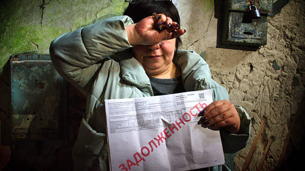 Пирамиды и доски позора: Как коммунальщики выбивают долги за ЖКХ