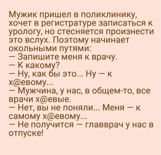 #юмор #смешное #приколы