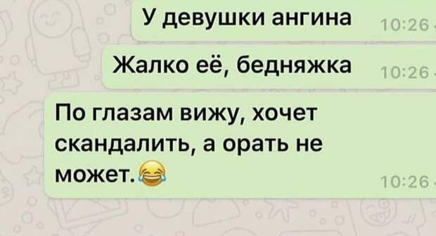 13. А парень доволен