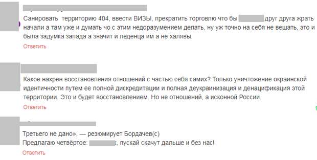 Pr Scr politnavigator.net