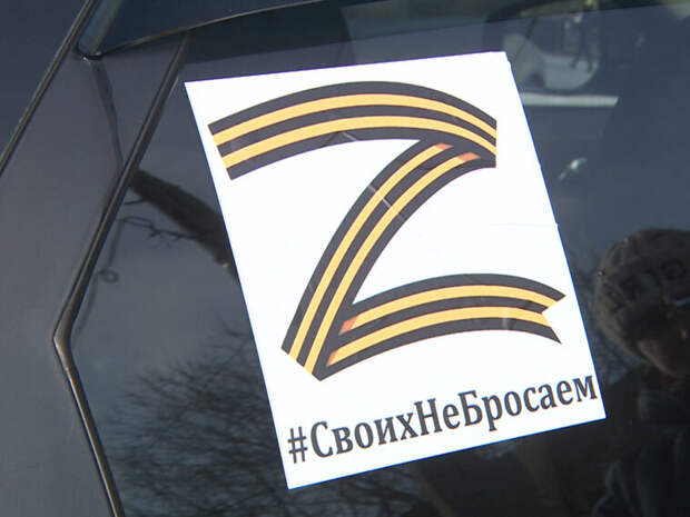 Российские школы хотят обязать праздновать «День начала СВО»