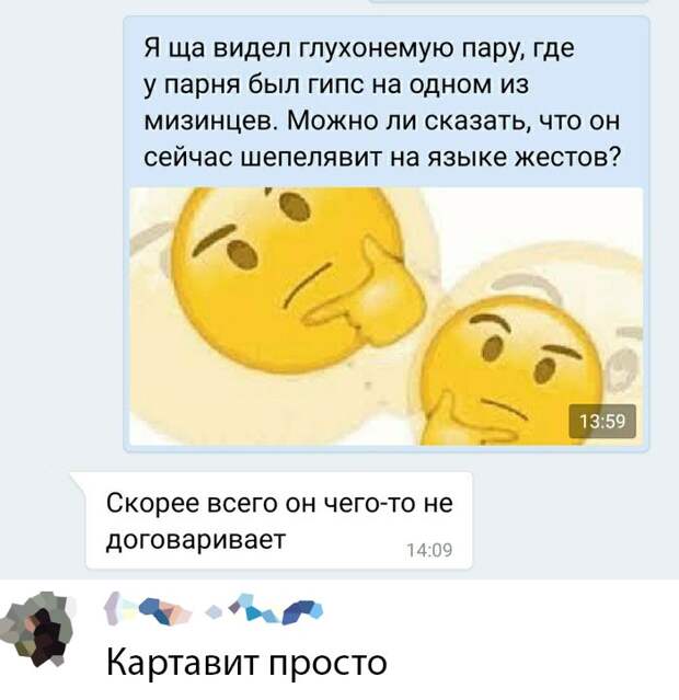 Подборка картинок. Дневной выпуск (32 фото)