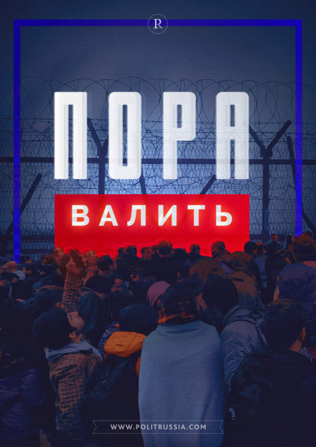Эмиграция из Украины