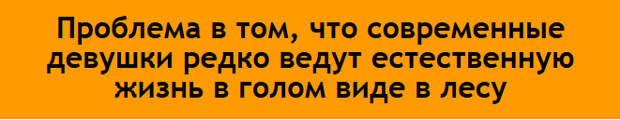 grey Правильный куннилингус