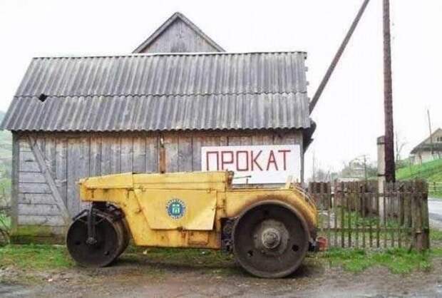 Забавные надписи и объявления Забавные надписи и объявления