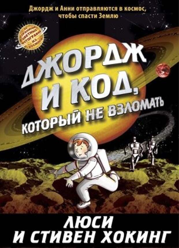 15 новых развивающих книг для детей