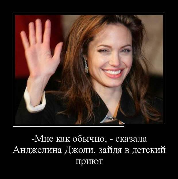 Демотиваторы (30 фото) Демотиваторы (30 фото)