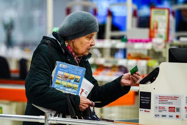 Соцфонд сообщил, что часть россиян получат пенсии за май досрочно