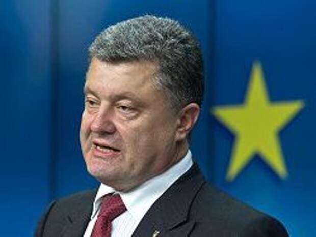 Порошенко и ЕС больше не хотят ассоциации Порошенко и ЕС больше не хотят ассоциации