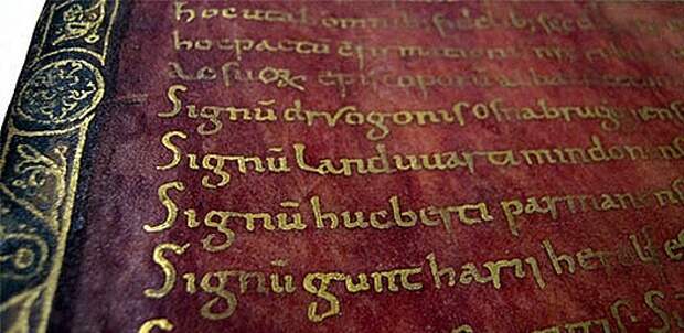 Тайны, скрытые в стенах секретного архива Ватикана