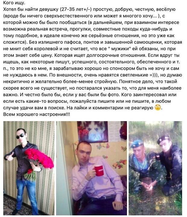 Вот он, типичный жених Вот он, типичный жених