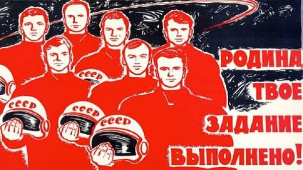 Покорителям космоса посвящается.