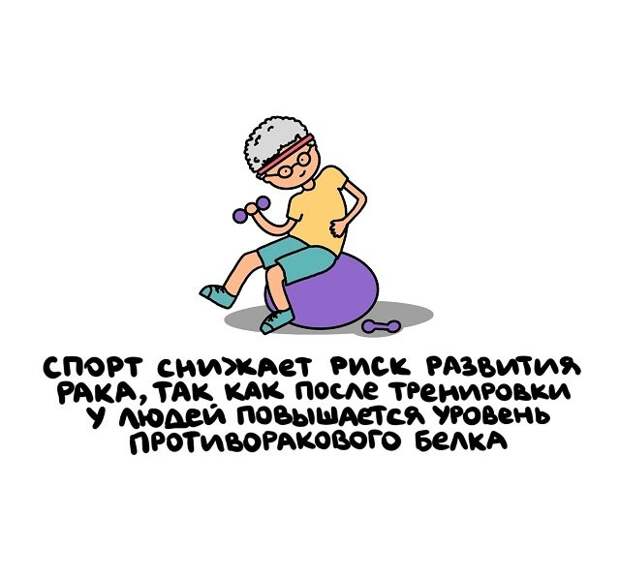 Интересные короткие факты на все случаи жизни