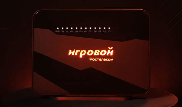 Чистые игры: в Карелию пришел Интернет с искусственным интеллектом