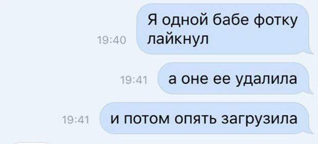 СМС-бомба! Обалденно!