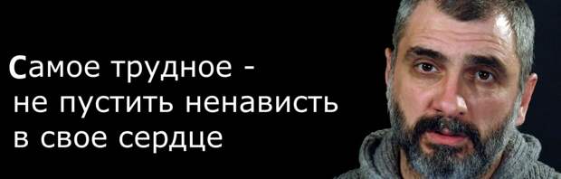 Филипп Экозьянц: "Жиды, вы наглые до гениальности, а украинцы — тупые до слёз!"
