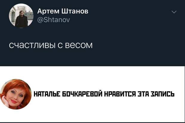 Наталья Бочкарева кокаин