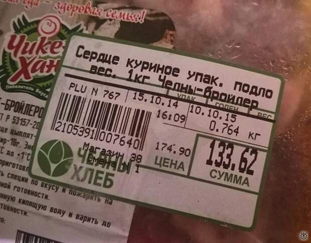 Смешные объявления, надписи, вывескм 1