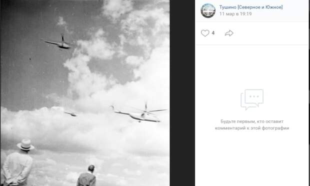 Фото дня: воздушный парад в конце 50-х