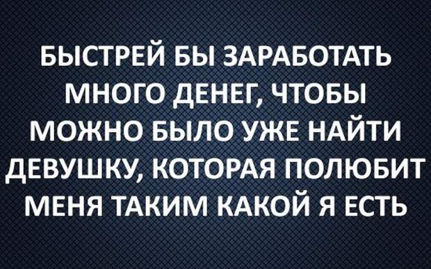 Прикольные картинки. Вечерний выпуск (52 фото)