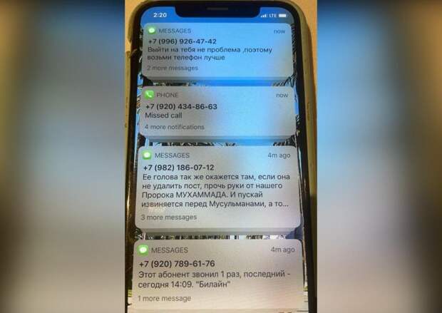 Собчак пригрозили отрезать голову из-за поддержки Макрона