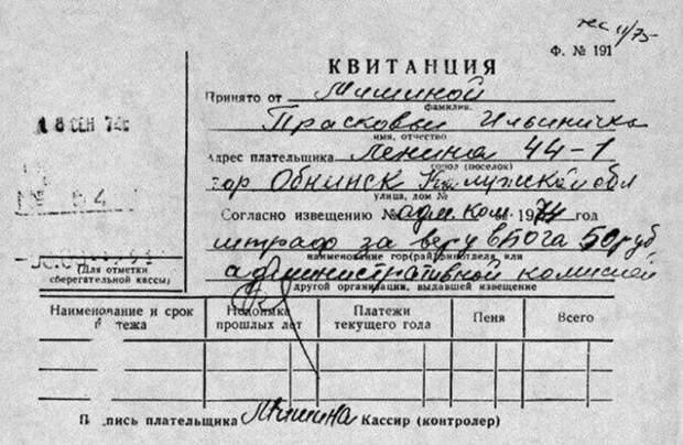 Переформатирование сознания. За Бога против Дьявола!