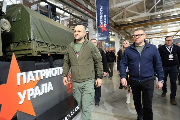 Более 500 человек подали заявки на участие в форуме «Патриоты Урала»